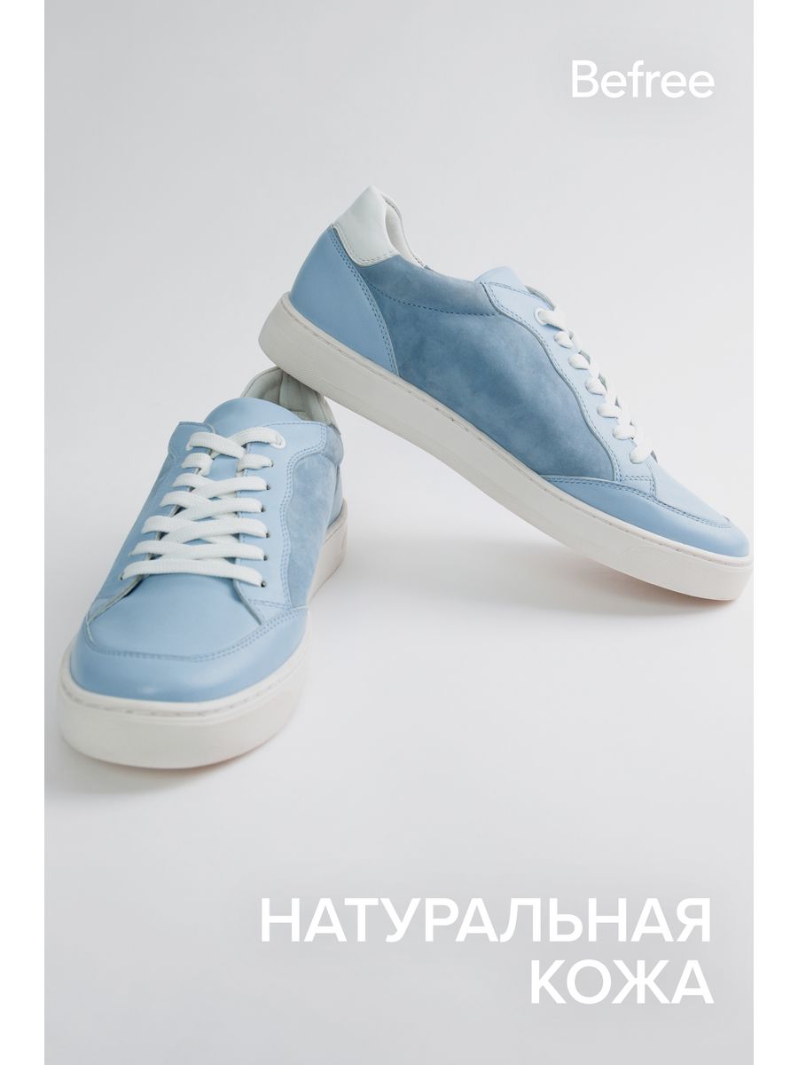 Кеды Бифри два мяча