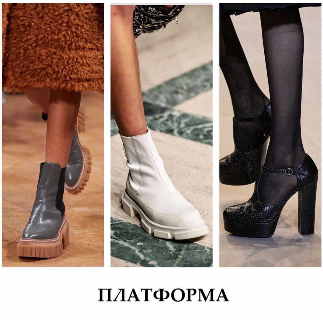 Модные ботинки трендовые