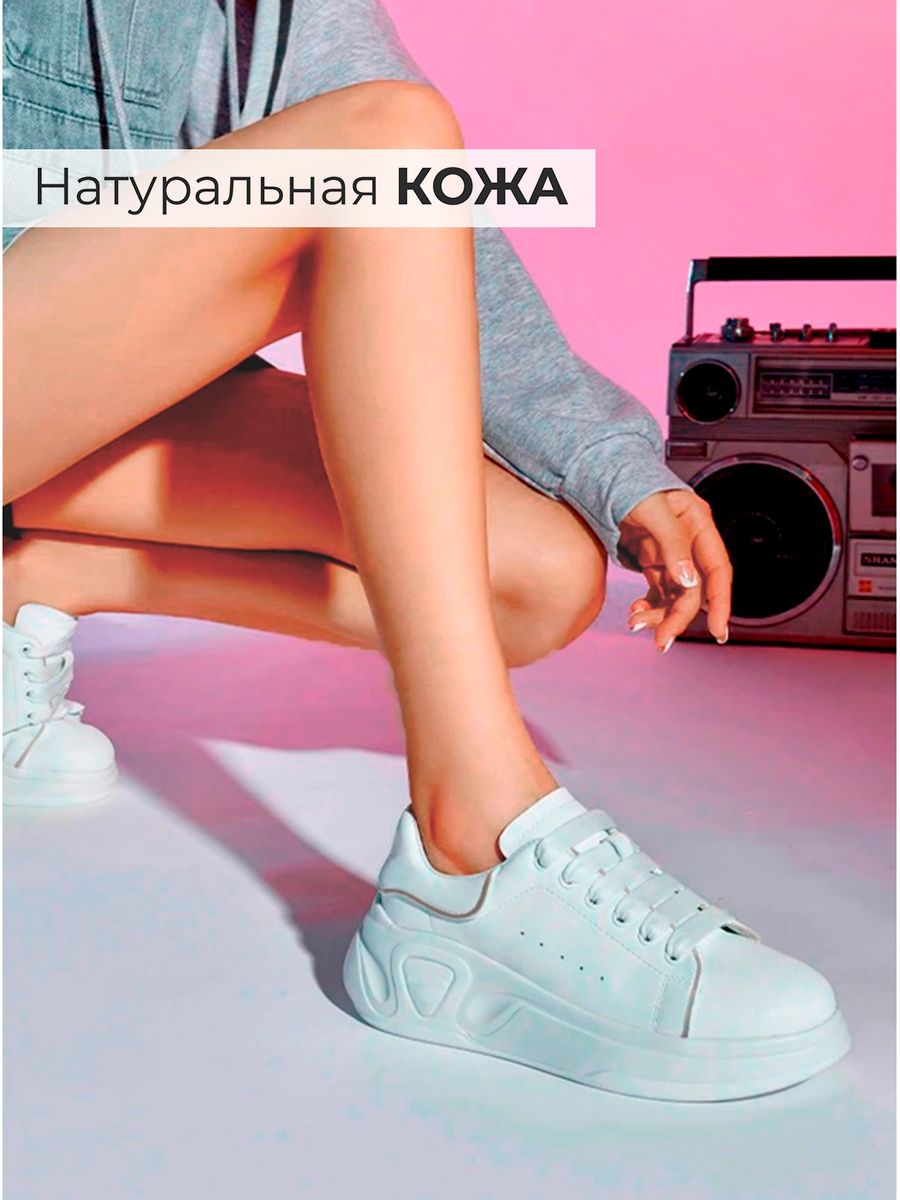 Кеды на высокой подошве женские