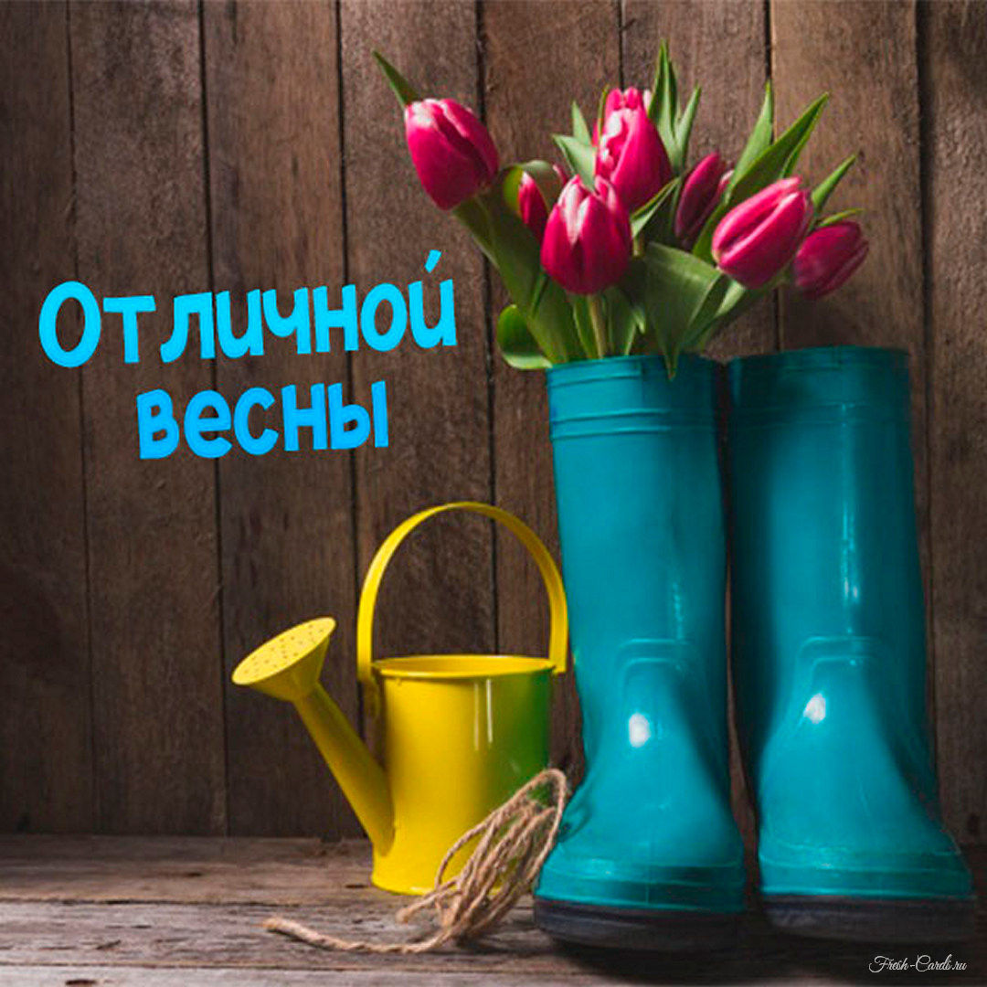 Весенний сапожок с цветами