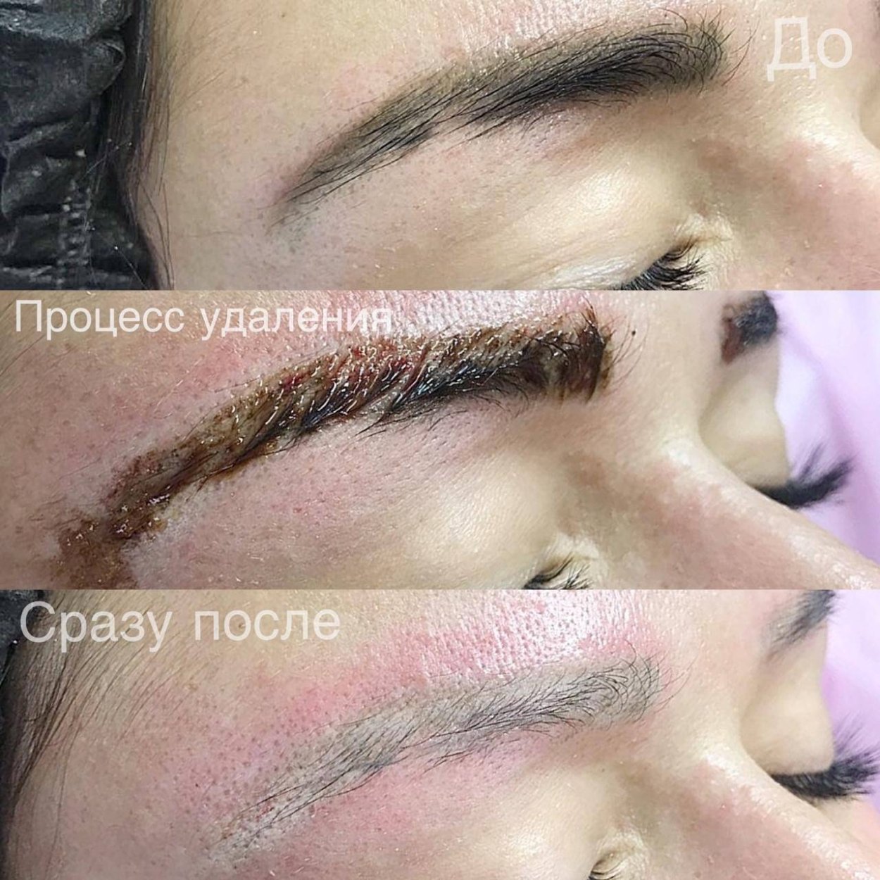 Перманентный макияж бровей