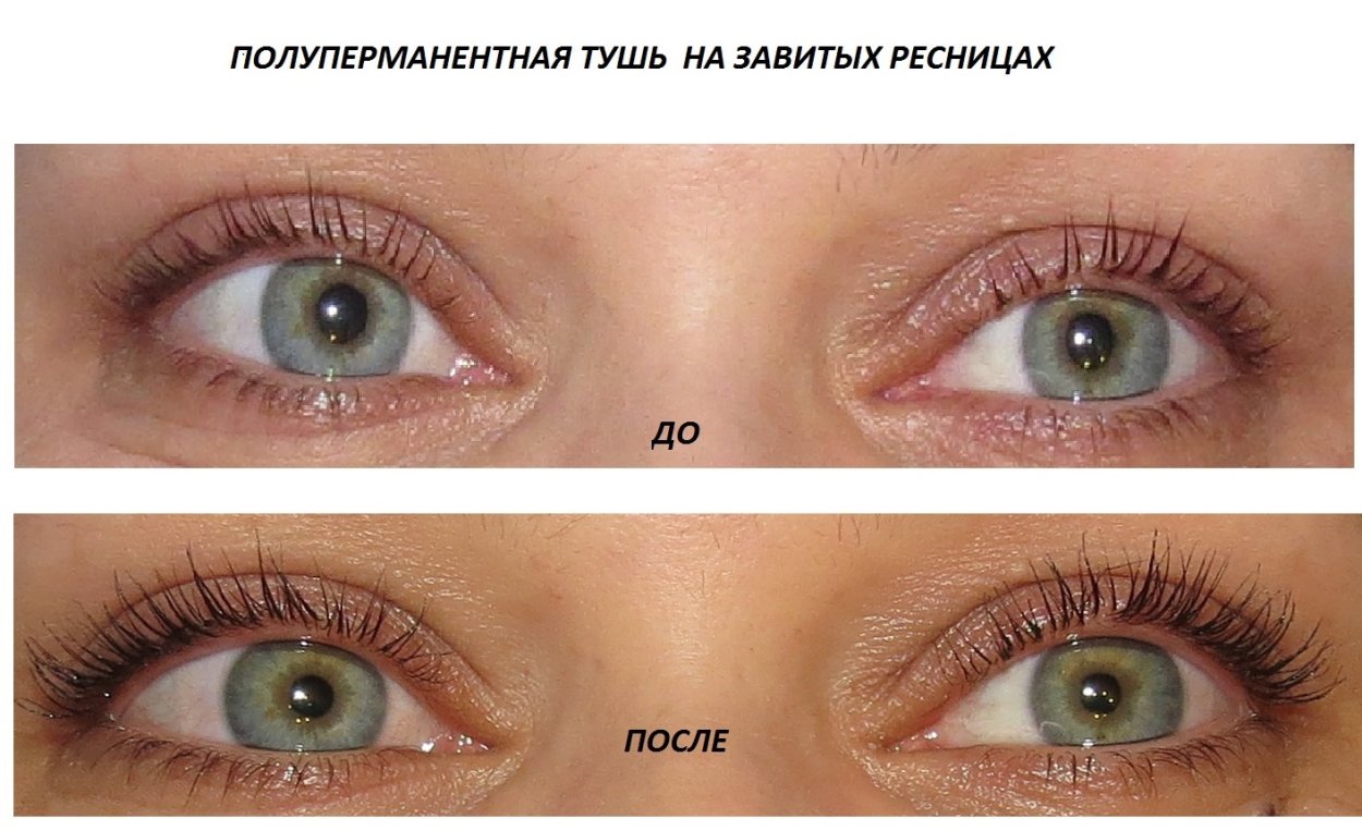Полуперманентная тушь для ресниц