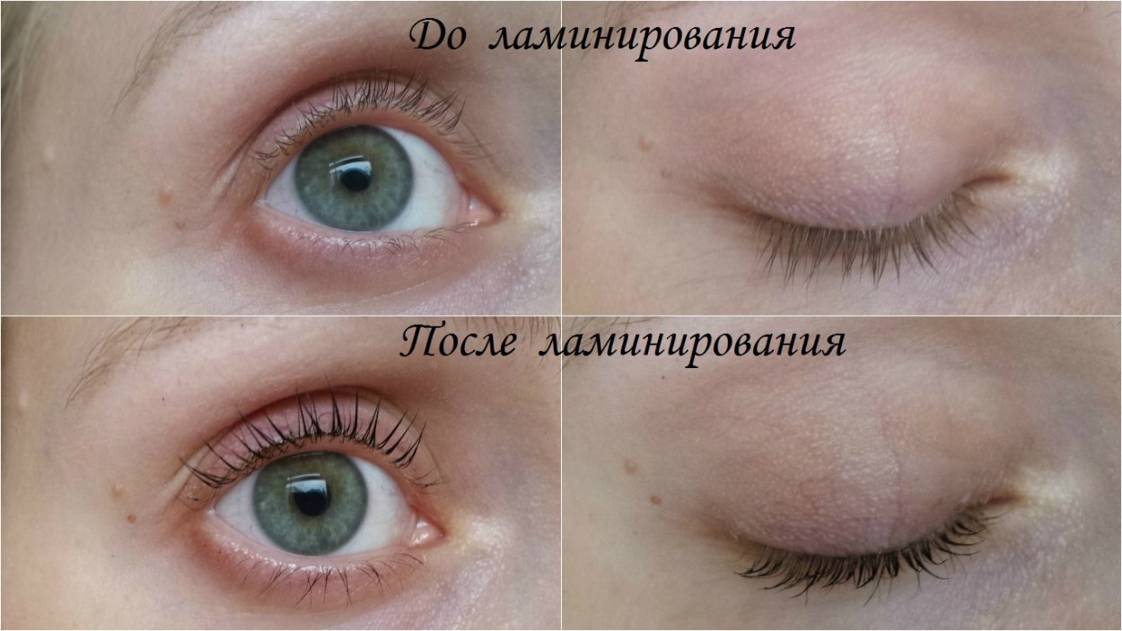 Ламинирование ресниц