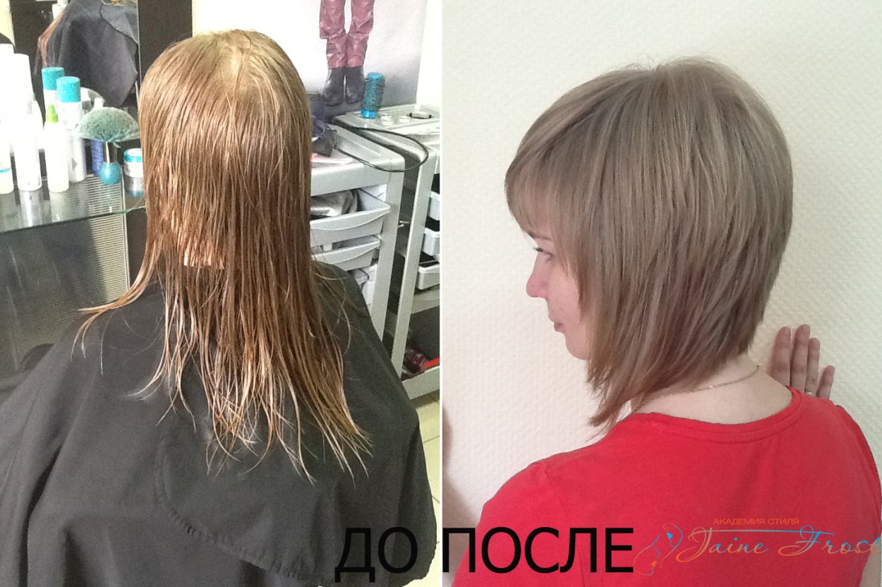 Стрижка Каскад до и после