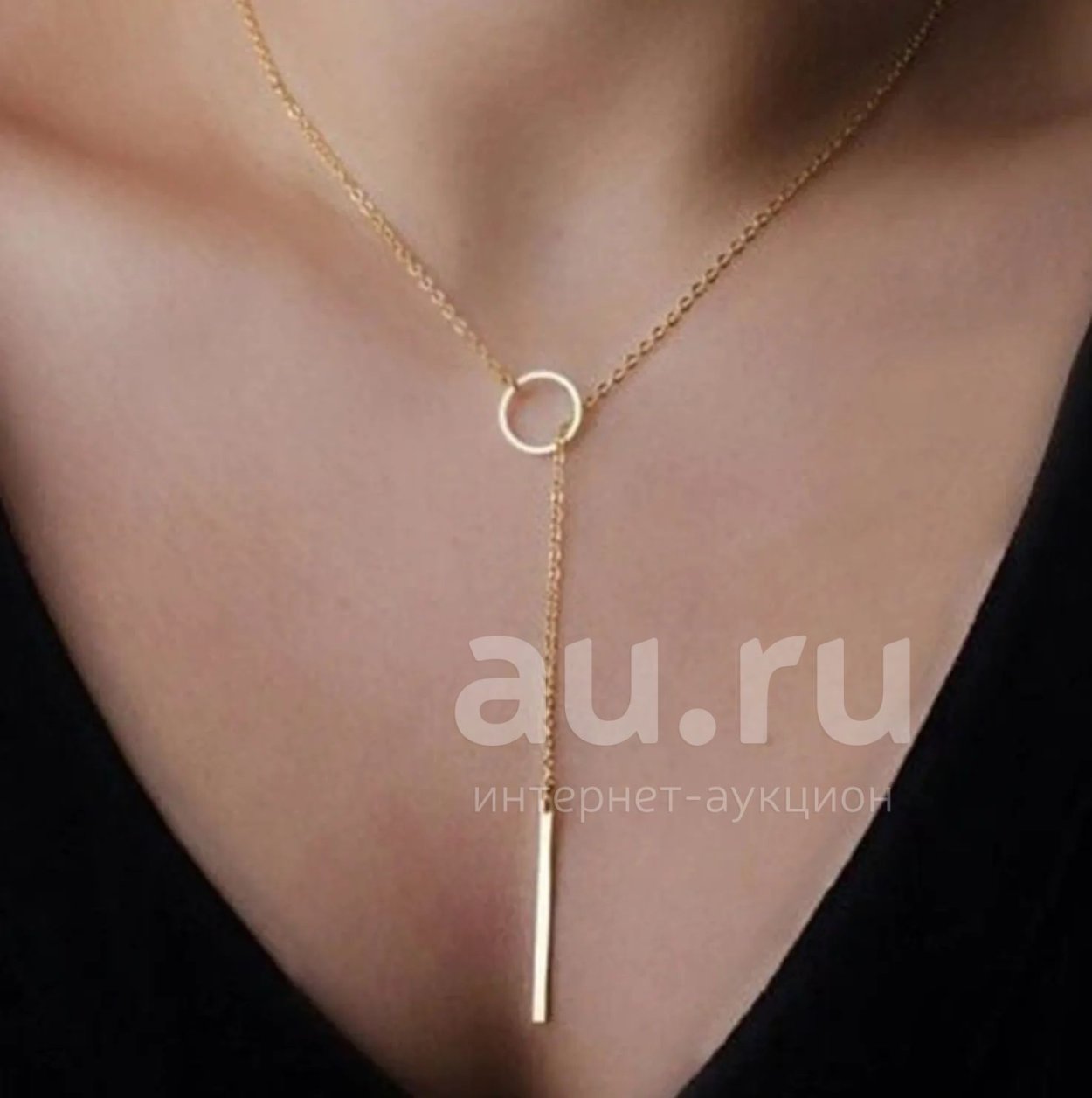 Кулон на цепочке