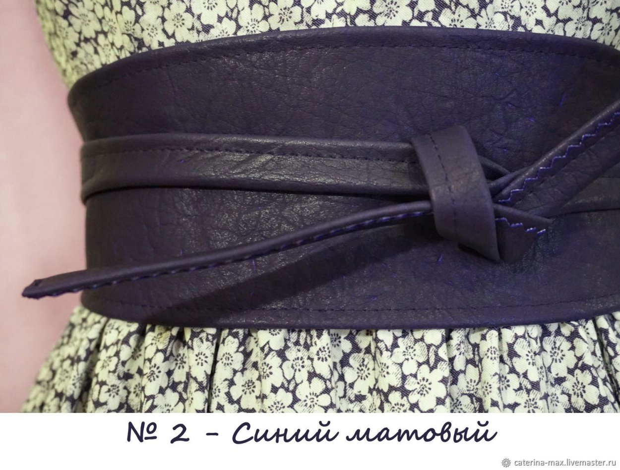 Кожаный пояс кушак