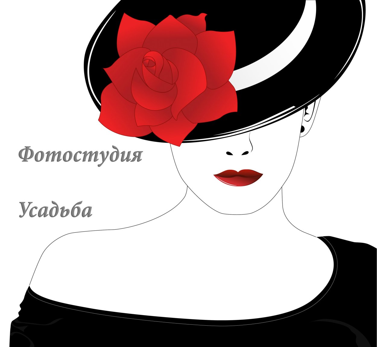 Женский силуэт в шляпе