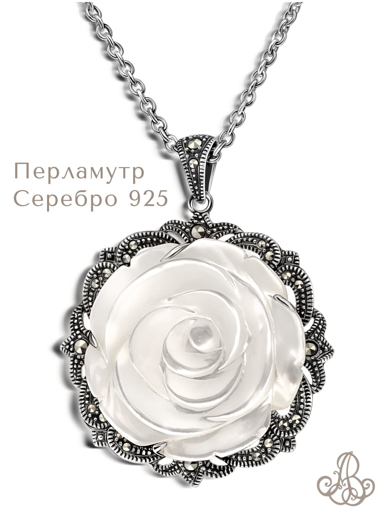 Подвеска Alexandre Vassiliev с черным ониксом и марказитами Swarovski (арт. Tjr043)