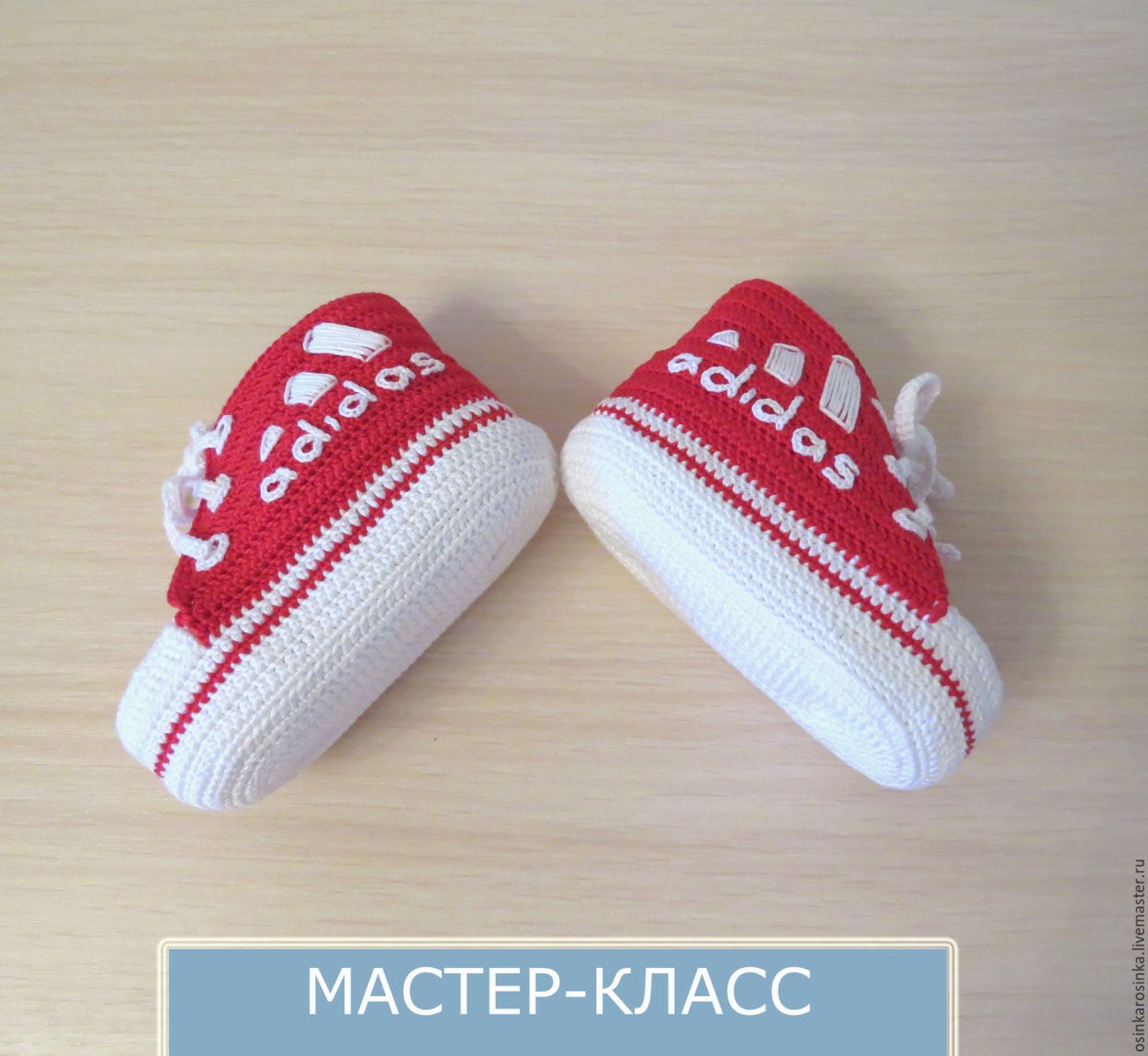 Вязанные кеды адидас детские